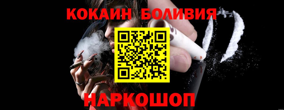 COCAIN  COCAIN 97%  Вход с VPN  Зерноград  COCAIN VHQ 