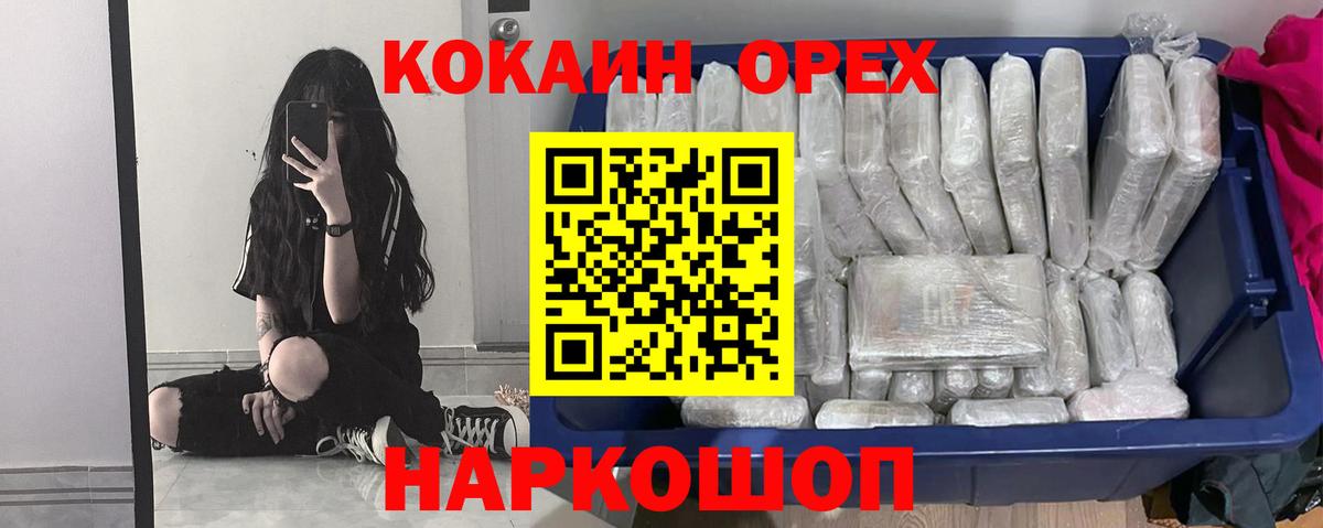 COCAIN Columbia Зерноград