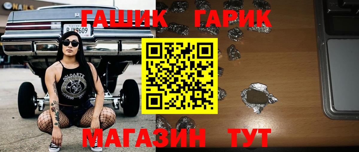 Конопля  Вход с VPN  Гашиш  Зерноград  Мефедрон кристаллы  Вейп ТГК  Магазин наркотиков  Cocaine  АМФ кристаллы  MDMA 