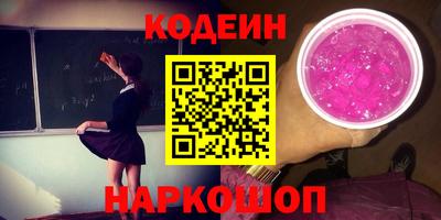 мефедрон Мариинск
