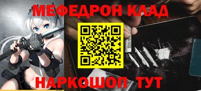 стафф Малоярославец