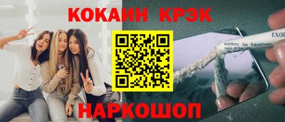 МДМА Ливны