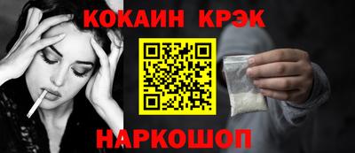стафф Малоярославец
