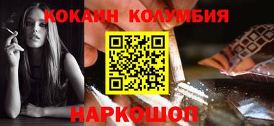 мефедрон VHQ Туймазы