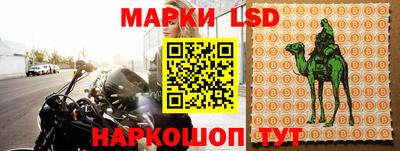 мефедрон Мариинск