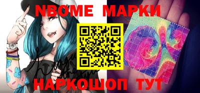 альфа пвп Малгобек