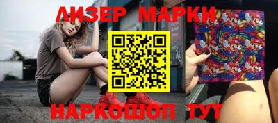 мефедрон Мариинск
