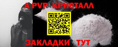 МДМА Ливны