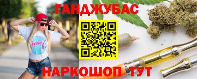 альфа пвп Малгобек