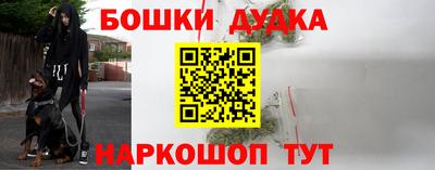 мефедрон Мариинск