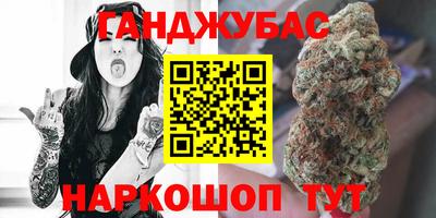 МДМА Ливны