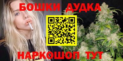 мефедрон Мариинск