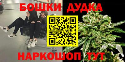 МДМА Ливны