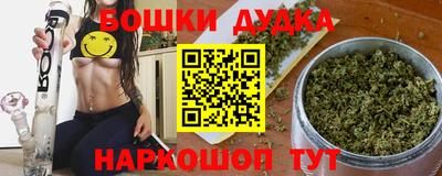 мефедрон Мариинск