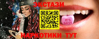 мефедрон Мариинск