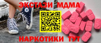 ECSTASY Ликино-Дулёво