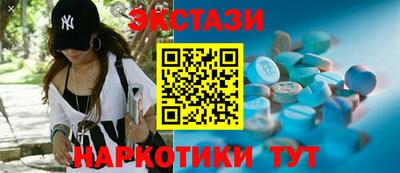 альфа пвп Малгобек