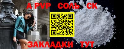 метамфетамин Тулун