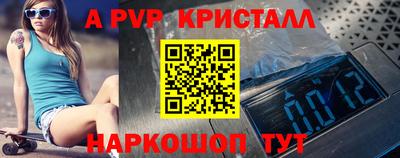 мефедрон Мариинск