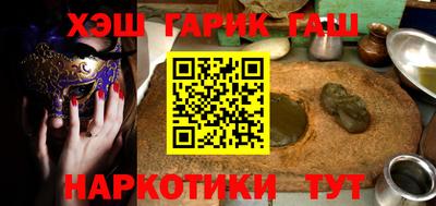 альфа пвп Малгобек
