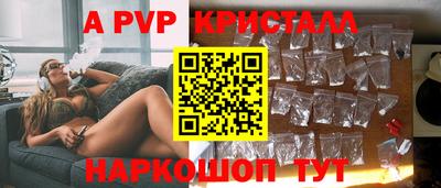 стафф Малоярославец