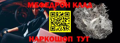 стафф Малоярославец