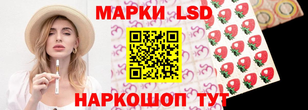 ЛСД экстази ecstasy  Вход с VPN  Зерноград 