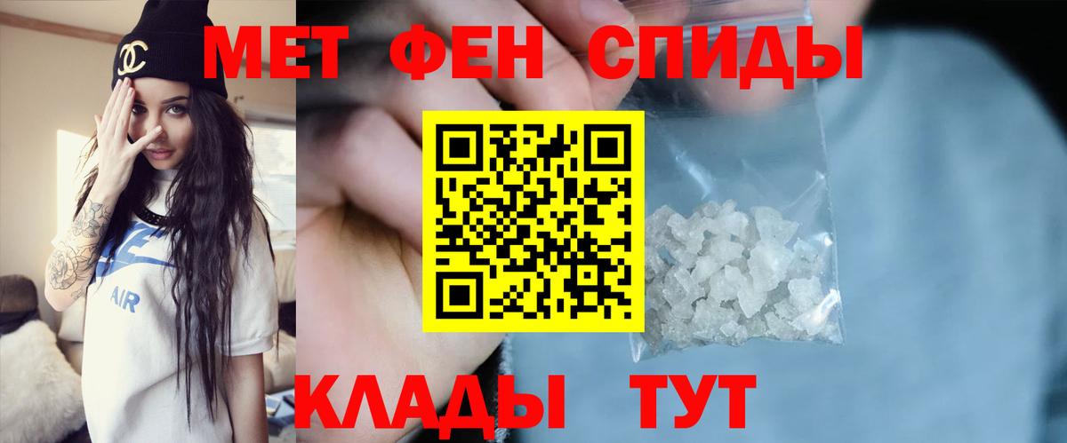 Метамфетамин витя  Вход с VPN  Зерноград  Метамфетамин витя 