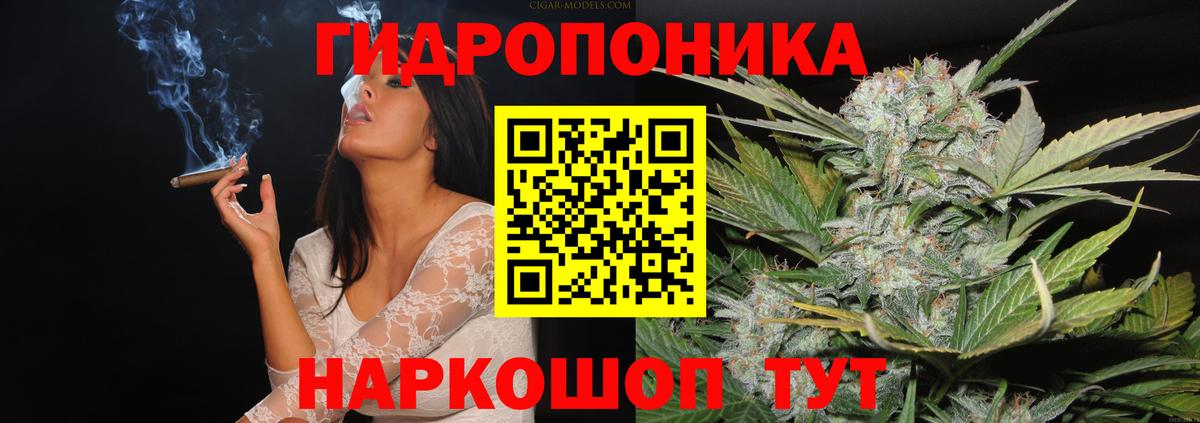 Конопля SATIVA & INDICA  Марихуана индика  Конопля Ganja  Зерноград  Вход с VPN  Канабис гибрид 
